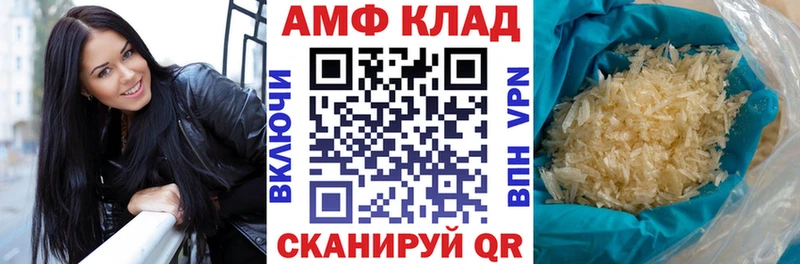 АМФ Premium Уварово