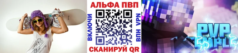 Alpha-PVP крисы CK  Уварово 