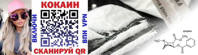 Cocaine 99%  даркнет наркотические препараты  Уварово 