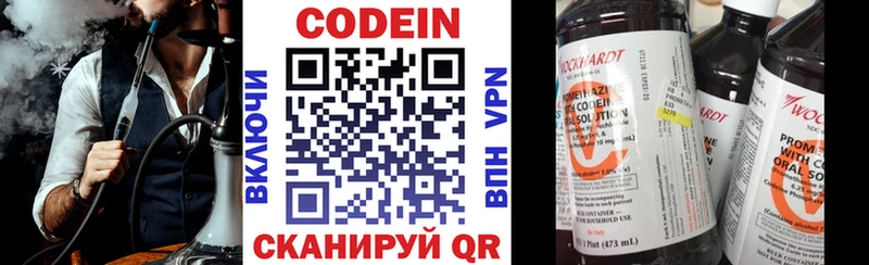 Codein Purple Drank  Уварово 