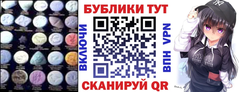 Экстази Дубай shop состав Уварово