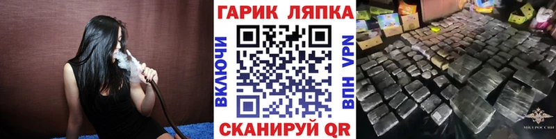 ГАШИШ hashish Уварово