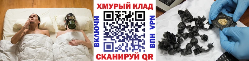 ГЕРОИН афганец  Уварово 