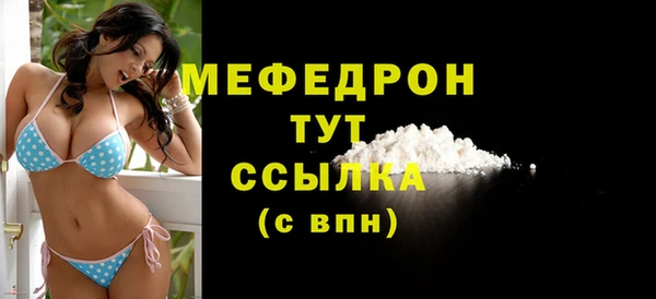 MESCALINE Абаза