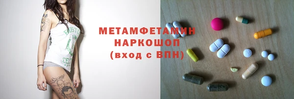 бошки Михайловск