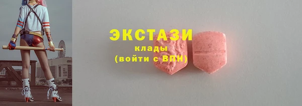 синтетический гашиш Алзамай