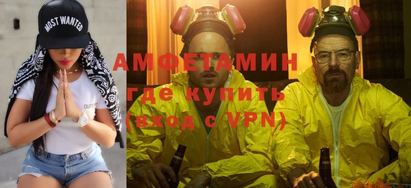 синтетический гашиш Алзамай