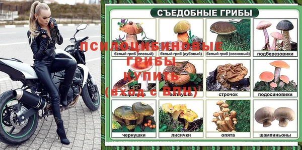 гашиш Абинск
