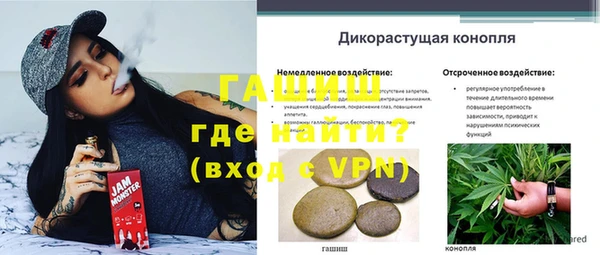 синтетический гашиш Алзамай