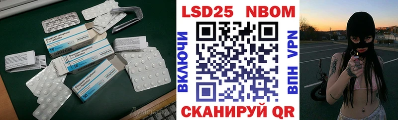 LSD-25 экстази ecstasy Уварово