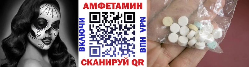 KRAKEN ссылка  Уварово  МЕТАМФЕТАМИН мет  где купить наркоту 